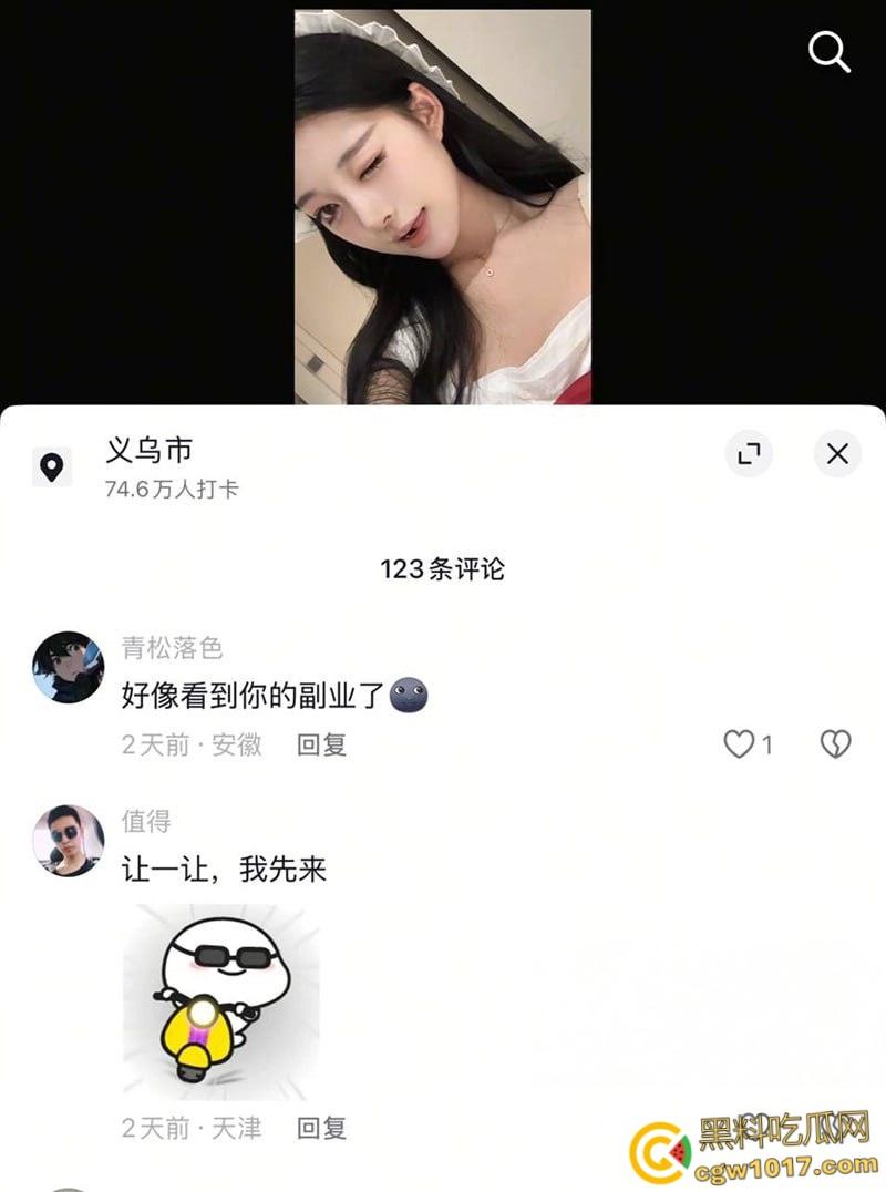 义乌抖音网红【小棉】,大尺度制服私拍流出,高颜甜妹揉乳扣穴,自慰娇喘白浆四溢,反差骚劲爆棚!