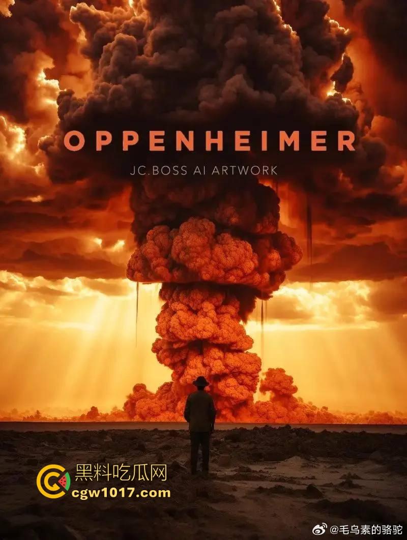 奥斯卡获奖电影《奥本海默》强势来袭!以极致电影语言解构“原子弹之父”,其技术成就与历史留白同样引人深思!