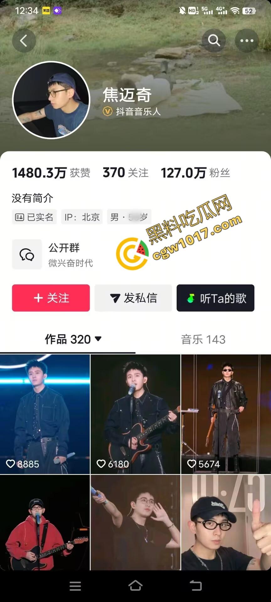 顶流男歌手【焦迈奇】密室调教视频震惊娱乐圈,腹肌男神被资本大佬如狗般玩弄,表情从抗拒到享受,炸裂网络!