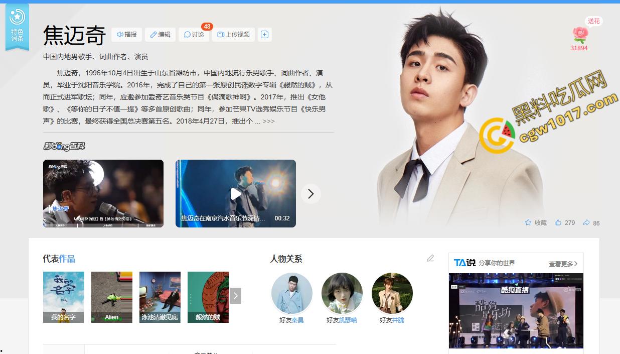 顶流男歌手【焦迈奇】密室调教视频震惊娱乐圈,腹肌男神被资本大佬如狗般玩弄,表情从抗拒到享受,炸裂网络!