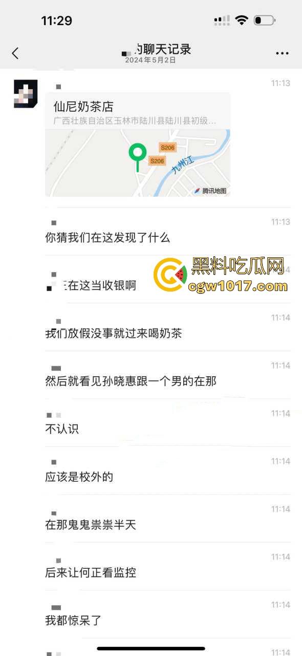 广西玉林仙尼奶茶店大瓜!学校里是高冷女神【孙晓惠】,学校外却是口爆小母狗,单喝奶茶还不够还得加一点精液是吧!