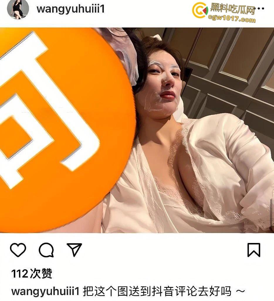 抖音百万颜值网红【王语会】,疑似得罪大哥被曝光私照,极品身材被对镜后入,绝美女神不过也是大哥的炮架子!