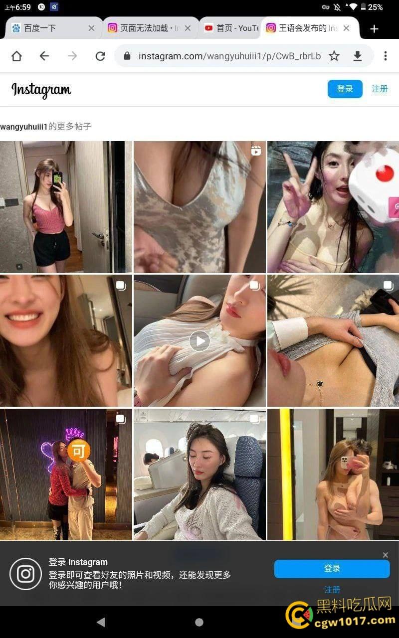 抖音百万颜值网红【王语会】,疑似得罪大哥被曝光私照,极品身材被对镜后入,绝美女神不过也是大哥的炮架子!