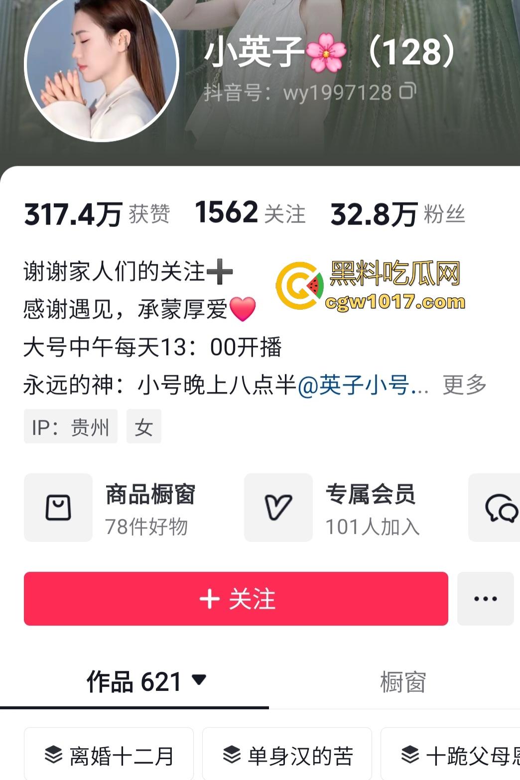 抖音肥臀网红【小英子】,白天小孩在家黑丝顶胯跳骚舞,小男孩都看呆了,该不会长大了要操妈妈吧?