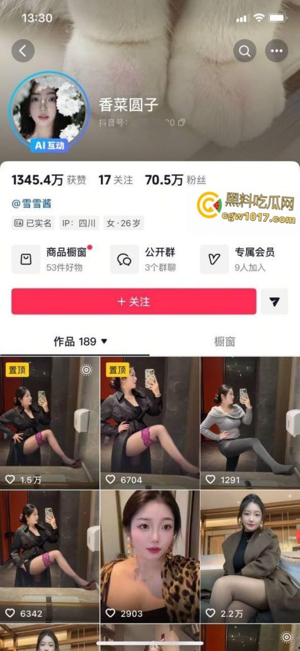 抖音微胖女神【香菜园子】,吊钟大奶肆意揉弄变形,粉嫩乳晕拉扯喷汁,娇躯扭动浪叫连连 !