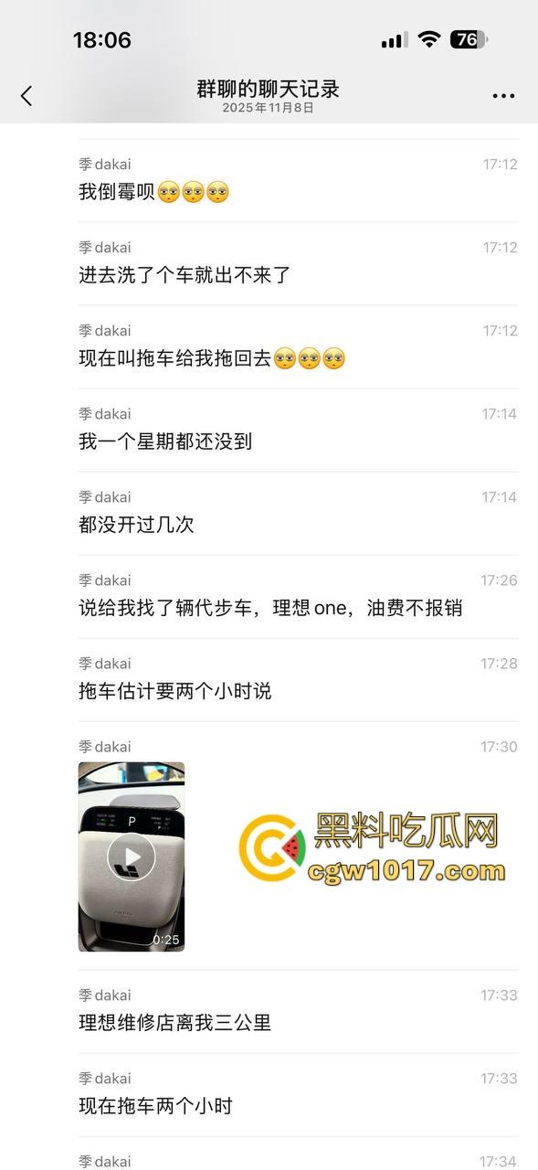 理想i6洗车洗出了故障！车主刚提的新车，满电开进洗车店洗完车开不出来了，官方处理先解决文章再解决车，还敢买理想吗？