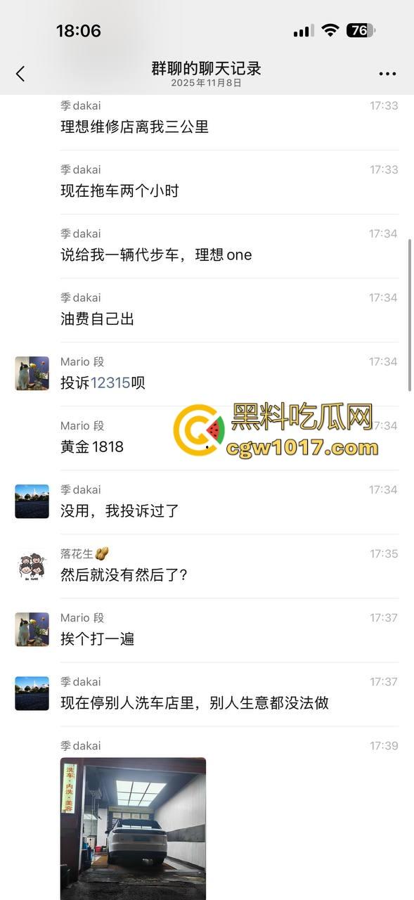 理想i6洗车洗出了故障！车主刚提的新车，满电开进洗车店洗完车开不出来了，官方处理先解决文章再解决车，还敢买理想吗？