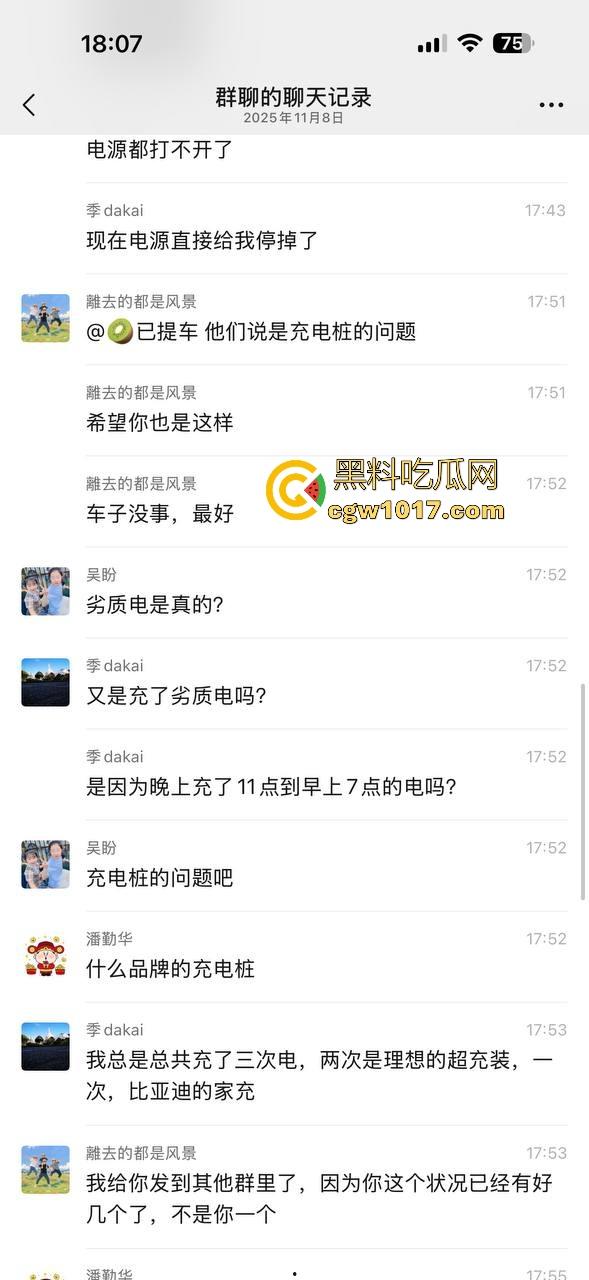 理想i6洗车洗出了故障！车主刚提的新车，满电开进洗车店洗完车开不出来了，官方处理先解决文章再解决车，还敢买理想吗？