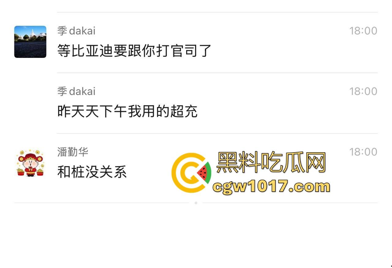 理想i6洗车洗出了故障！车主刚提的新车，满电开进洗车店洗完车开不出来了，官方处理先解决文章再解决车，还敢买理想吗？