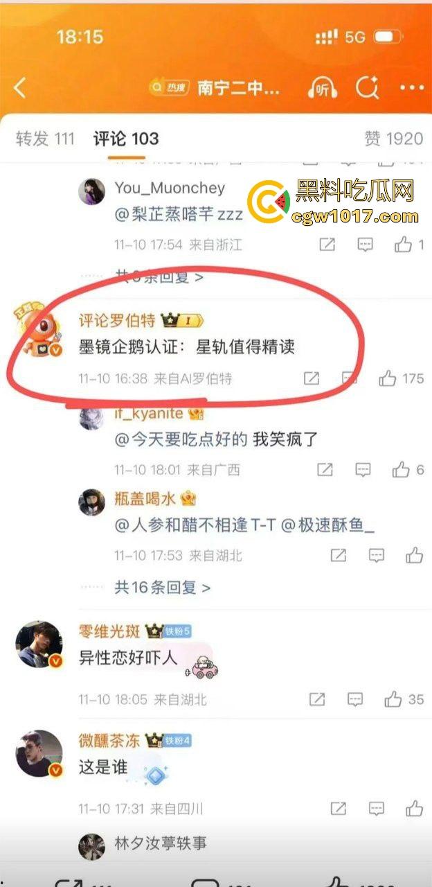 抖音热搜!南宁二中星轨大瓜全梳理,把自己和男朋友的故事写成书,记录他们在各个角落的亲密行为,真实故事撰写!