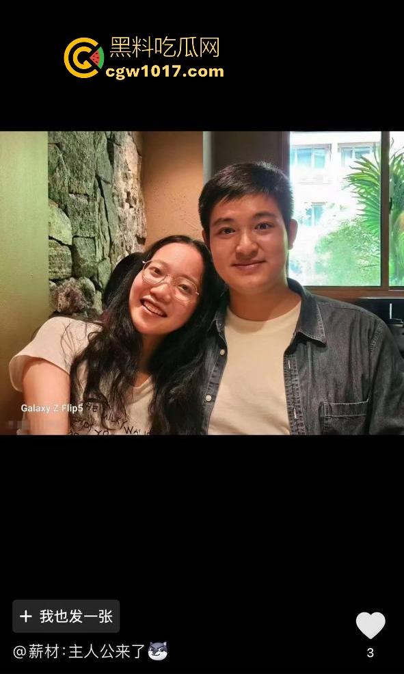 抖音热搜!南宁二中星轨大瓜全梳理,把自己和男朋友的故事写成书,记录他们在各个角落的亲密行为,真实故事撰写!