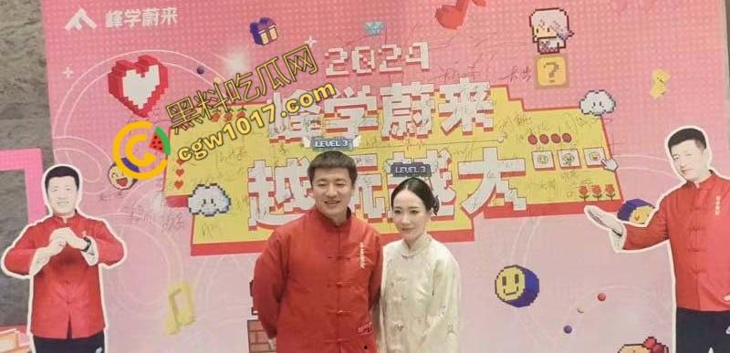 著名考研导师【张雪峰】的丑闻曝光:从国民好男人到色欲狂魔,大学生小三泄露不雅视频,百万分手费换来无尽羞耻与耻辱