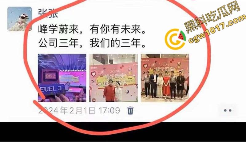 著名考研导师【张雪峰】的丑闻曝光：从国民好男人到色欲狂魔，大学生小三泄露不雅视频，百万分手费换来无尽羞耻与耻辱