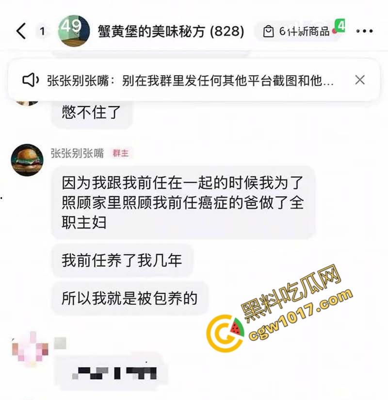 著名考研导师【张雪峰】的丑闻曝光：从国民好男人到色欲狂魔，大学生小三泄露不雅视频，百万分手费换来无尽羞耻与耻辱