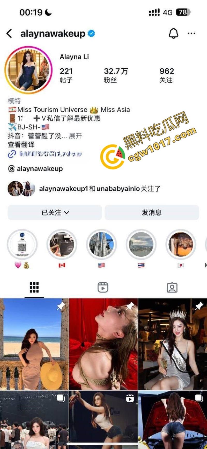 抖音极品尤物【蕾蕾醒了没】惊爆丑闻！秀人模特大赛冠军，竟下海卖淫5000一炮，不雅视频流出粉丝爆炸！