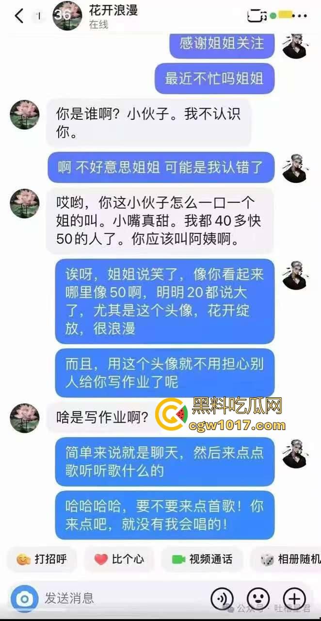 黑皮体育大学生抖音约操花开浪漫,约出来无套爆插久经沙场小穴,把阿姨插得甚是满意,年纪轻轻就知道走捷径是吧!