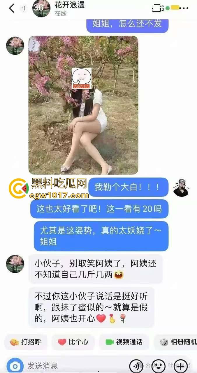 黑皮体育大学生抖音约操花开浪漫,约出来无套爆插久经沙场小穴,把阿姨插得甚是满意,年纪轻轻就知道走捷径是吧!