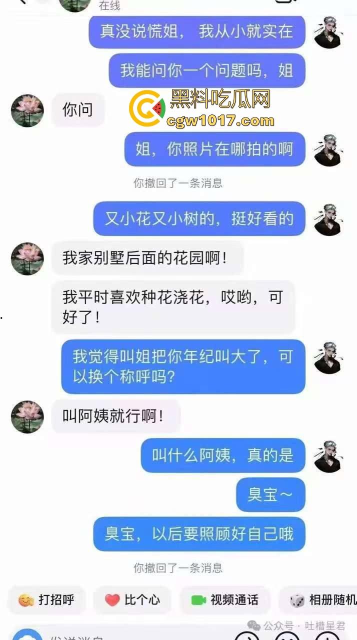 黑皮体育大学生抖音约操花开浪漫,约出来无套爆插久经沙场小穴,把阿姨插得甚是满意,年纪轻轻就知道走捷径是吧!