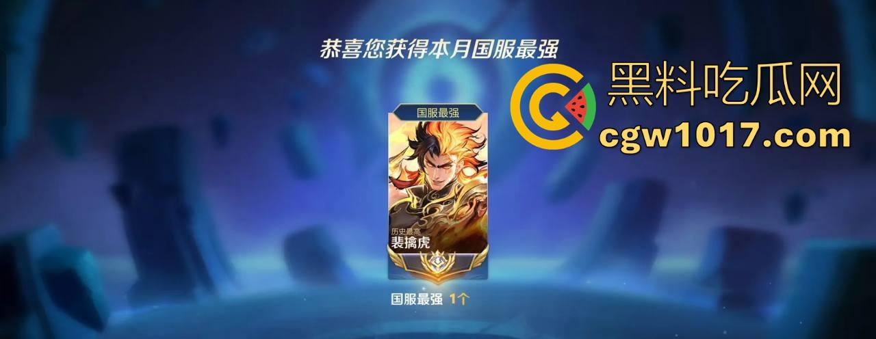 游戏打得狠屌都有人疼,这哥不光拿下国服老虎,还顺带把极品御姐征服到跪着求中出,网恋奔现一插到底!