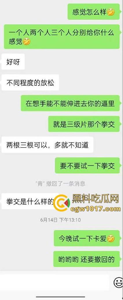 铁骑人妻社交平台专约3P起步4P起飞,号称公交不如我准点,老公天天戴绿帽都不知她是全城共享会员!