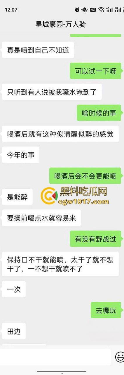 铁骑人妻社交平台专约3P起步4P起飞,号称公交不如我准点,老公天天戴绿帽都不知她是全城共享会员!