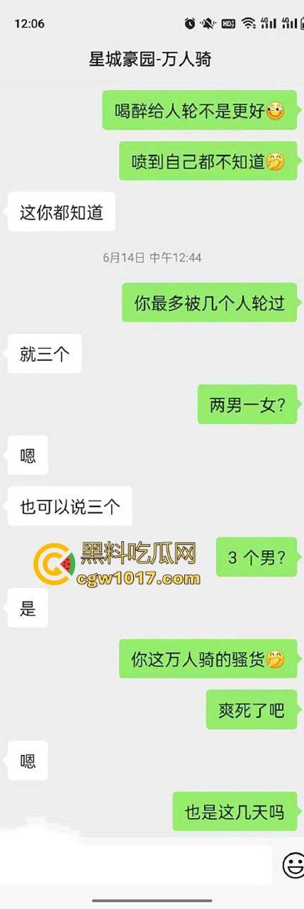 铁骑人妻社交平台专约3P起步4P起飞,号称公交不如我准点,老公天天戴绿帽都不知她是全城共享会员!