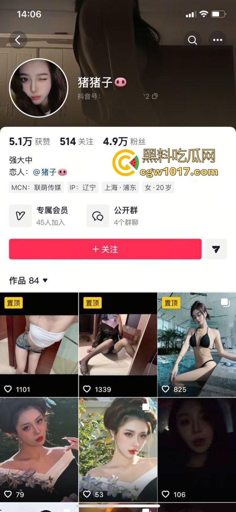 抖音网红【猪猪子】价值千金的大尺度裸聊视频曝光,高冷御姐变骚浪舞姬,露脸卖骚嫩逼巨乳一览无遗!