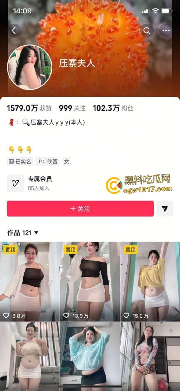 抖音百万网红【压寨夫人】,下海裸聊视频流出,微胖女神掰穴挑逗,假阳具狂插骚穴,淫荡本性暴露无遗 !