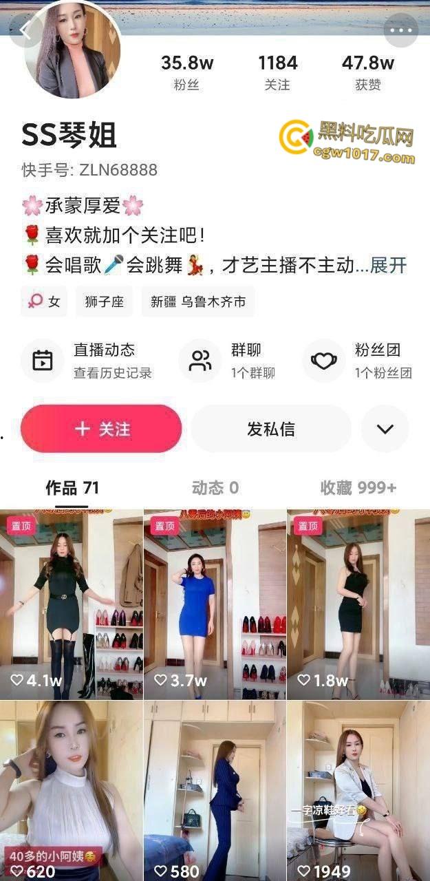 快手熟女【SS琴姐】,御姐气质风情万种,肉丝油丝无内隔着丝袜抚摸骚逼,看似是良家妇女实则也是个淫荡母狗!