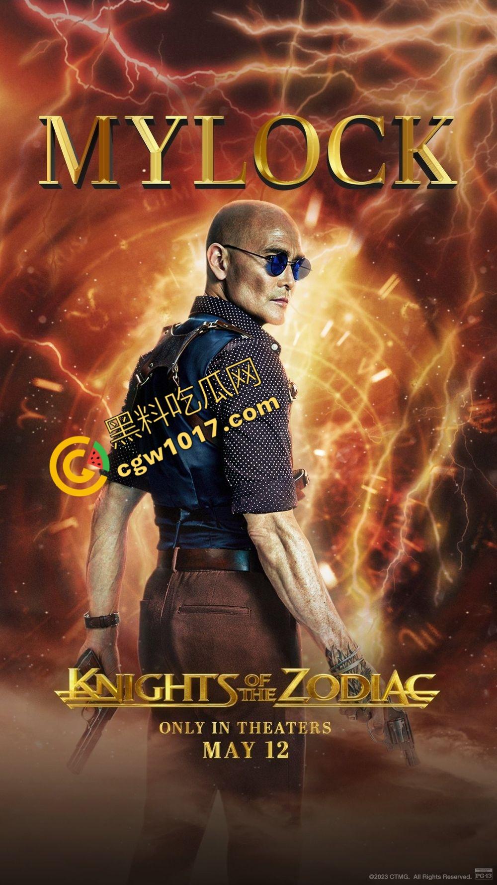 《圣斗士星矢》真人版:圣斗士的奋战传奇!一个无畏的英雄,用拳头书写力量与荣耀!