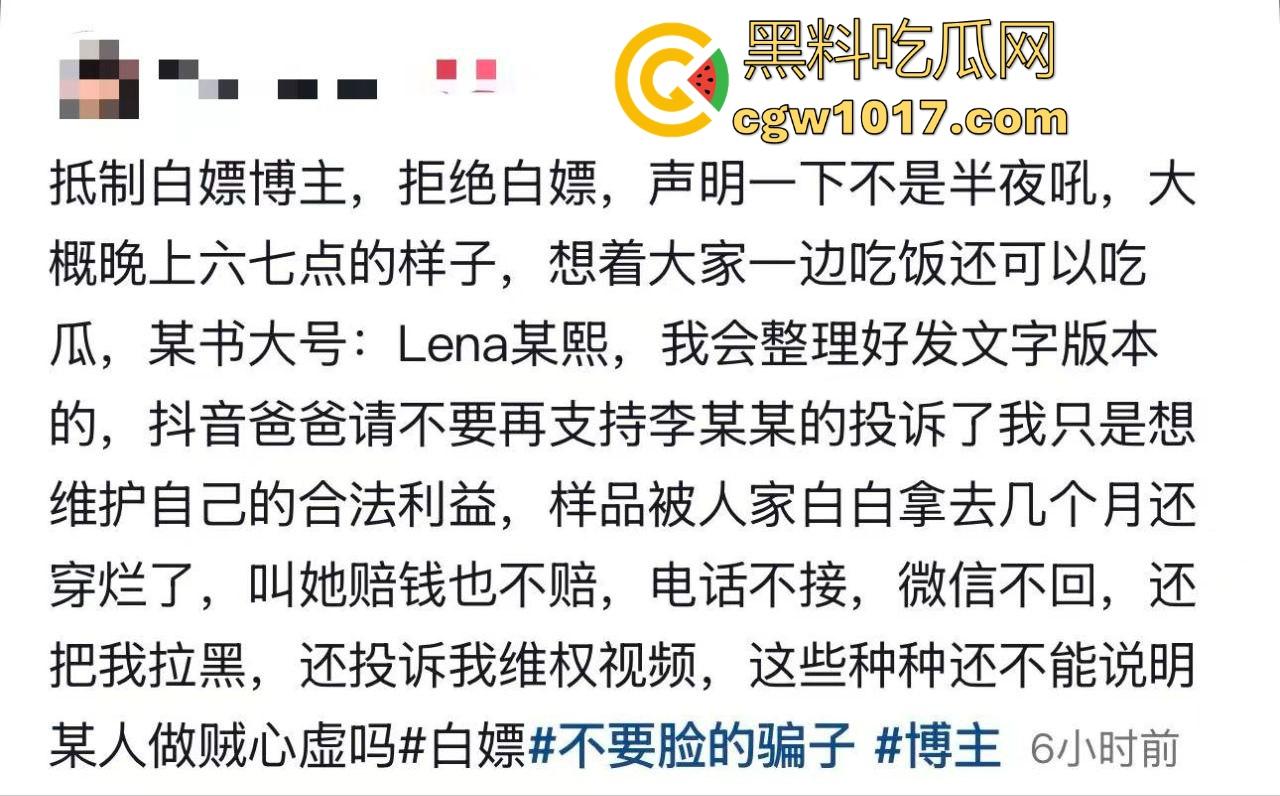 白嫖集美终将得到制裁!集美网购衣服,穿几天后寄回去申请退货退货,常遭商铺店家上门播报,这商家真刚啊!