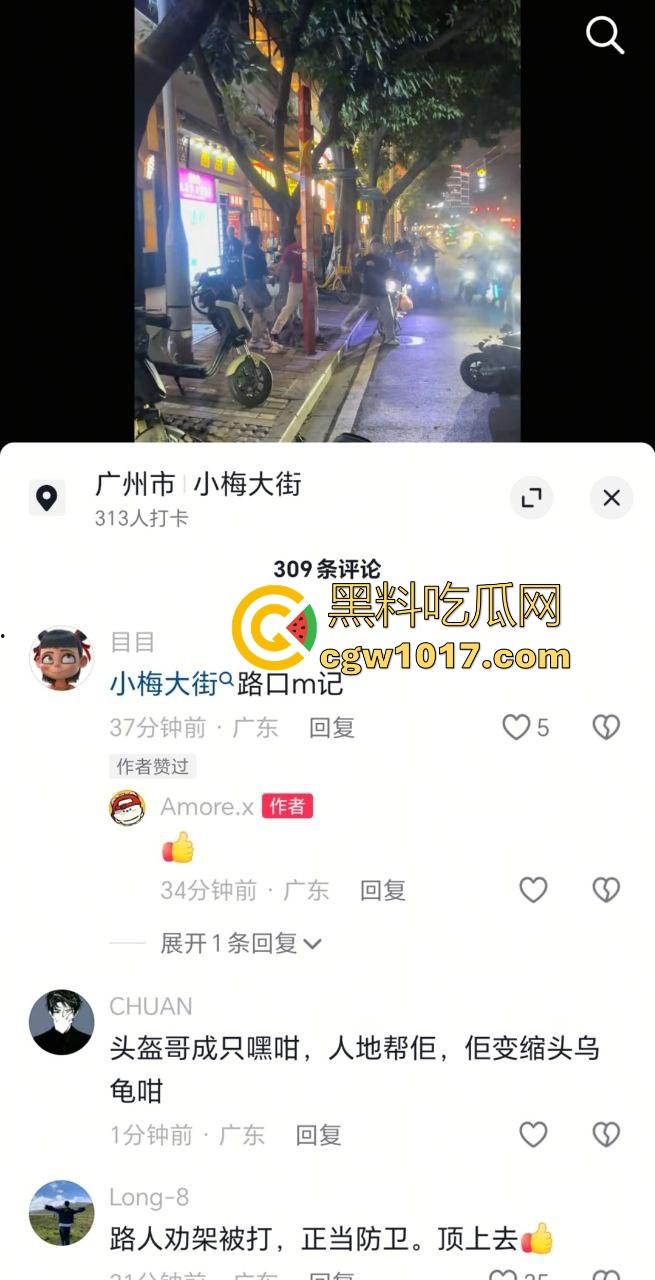 广州小梅大街地头蛇欺负外卖小哥!仗着自己本地人横着走,路人都想冲上去一拳打醒这狗东西!