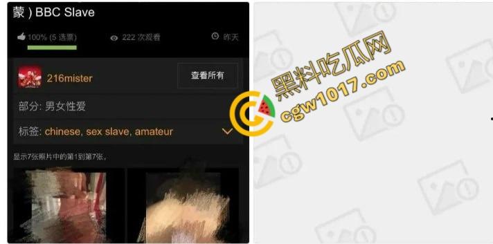 成都“黑帽门”女主角终于曝光:已婚女教师被黑人大屌激情操坏,淫荡身姿丰乳肥臀,骚穴被黑大屌爆尺操炸天!