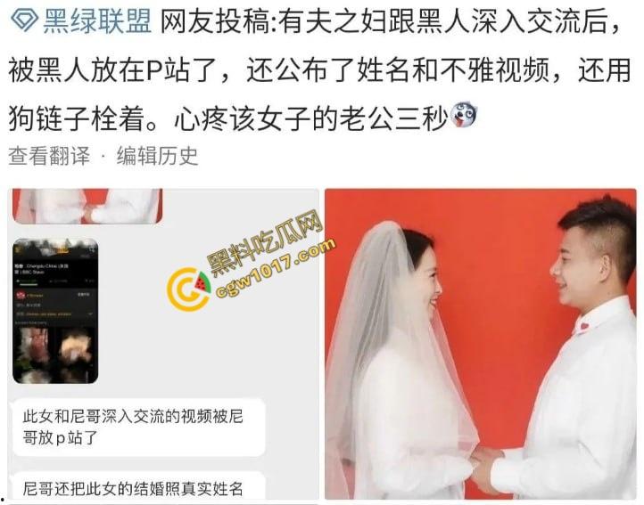 成都“黑帽门”女主角终于曝光:已婚女教师被黑人大屌激情操坏,淫荡身姿丰乳肥臀,骚穴被黑大屌爆尺操炸天!
