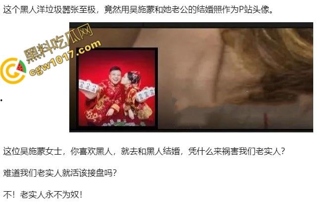 成都“黑帽门”女主角终于曝光:已婚女教师被黑人大屌激情操坏,淫荡身姿丰乳肥臀,骚穴被黑大屌爆尺操炸天!