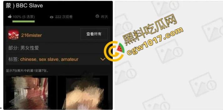 成都“黑帽门”女主角终于曝光:已婚女教师被黑人大屌激情操坏,淫荡身姿丰乳肥臀,骚穴被黑大屌爆尺操炸天!