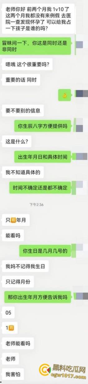 22岁小仙女醉酒一对十群交狂欢,怀孕后不知是谁的娃,道士掷筊算卦定亲爹,精液浴后胎儿认父,简直炸裂三观!