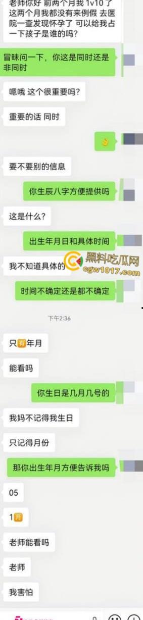 22岁小仙女醉酒一对十群交狂欢,怀孕后不知是谁的娃,道士掷筊算卦定亲爹,精液浴后胎儿认父,简直炸裂三观!