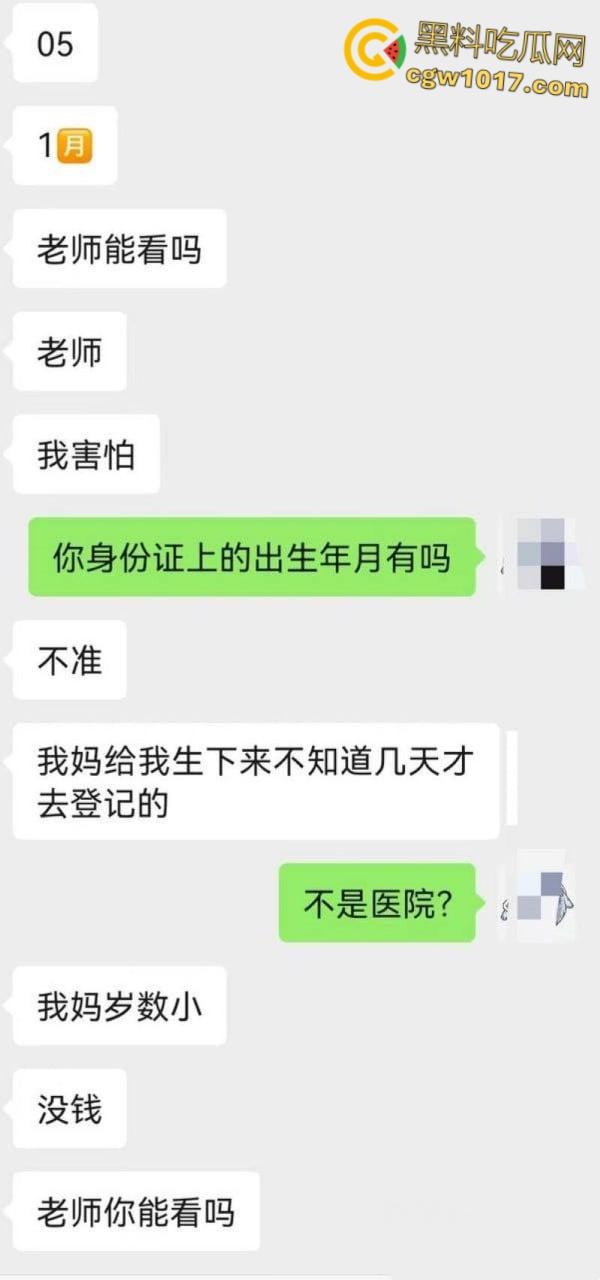 22岁小仙女醉酒一对十群交狂欢,怀孕后不知是谁的娃,道士掷筊算卦定亲爹,精液浴后胎儿认父,简直炸裂三观!