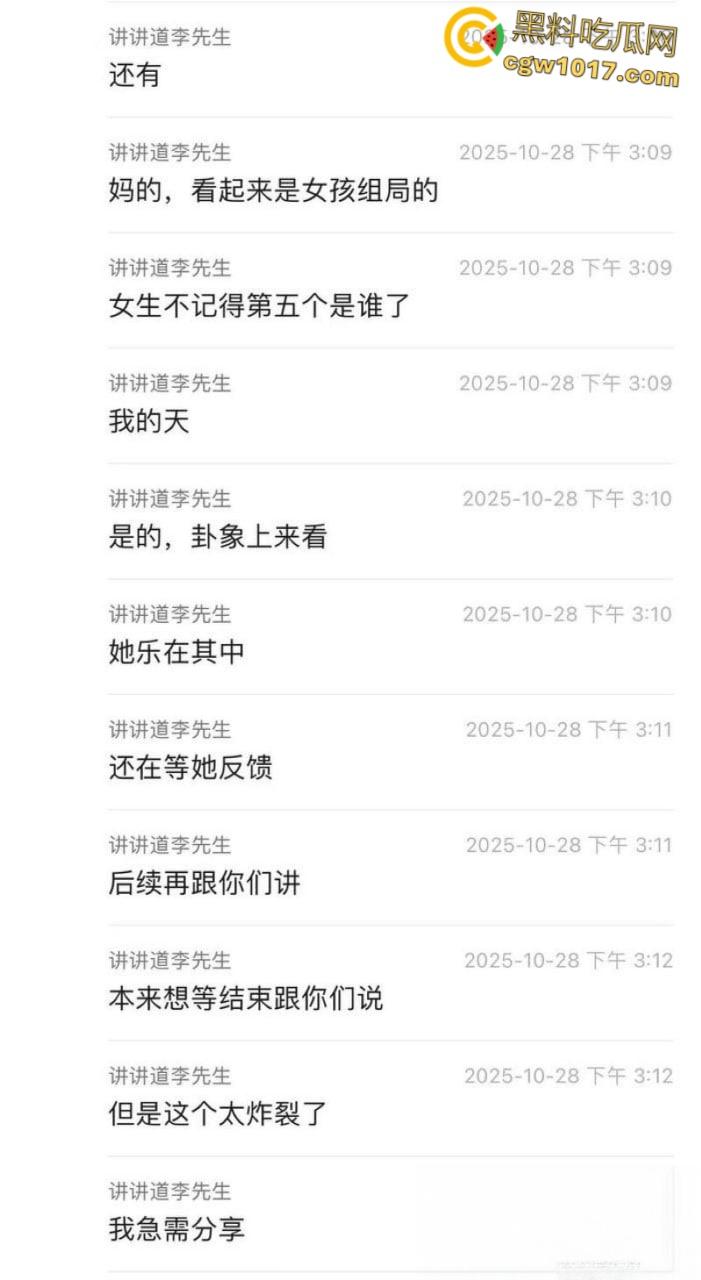 22岁小仙女醉酒一对十群交狂欢,怀孕后不知是谁的娃,道士掷筊算卦定亲爹,精液浴后胎儿认父,简直炸裂三观!