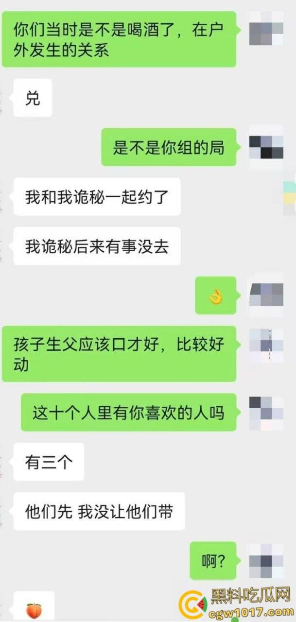 22岁小仙女醉酒一对十群交狂欢,怀孕后不知是谁的娃,道士掷筊算卦定亲爹,精液浴后胎儿认父,简直炸裂三观!