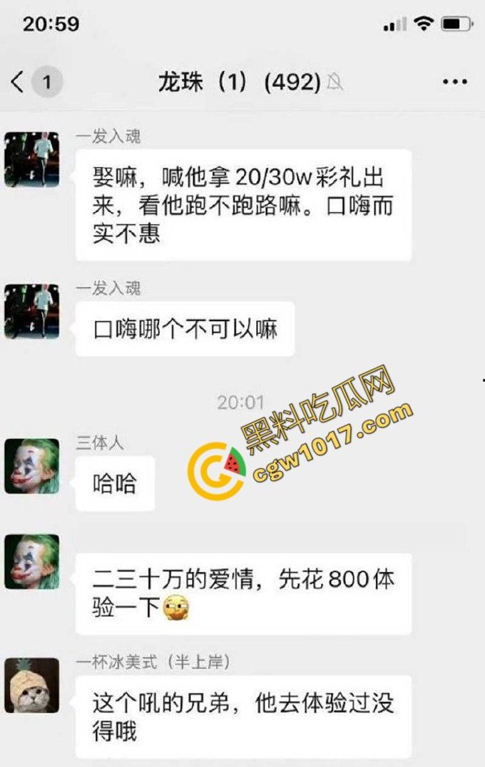 四川乐山卖淫女慌找接盘侠:30万彩礼换性奴生涯,网友爆花800元体验,激情视频流出引发全网热议