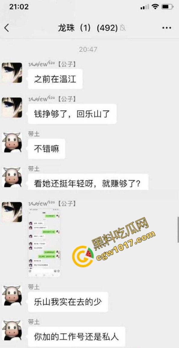 四川乐山卖淫女慌找接盘侠:30万彩礼换性奴生涯,网友爆花800元体验,激情视频流出引发全网热议