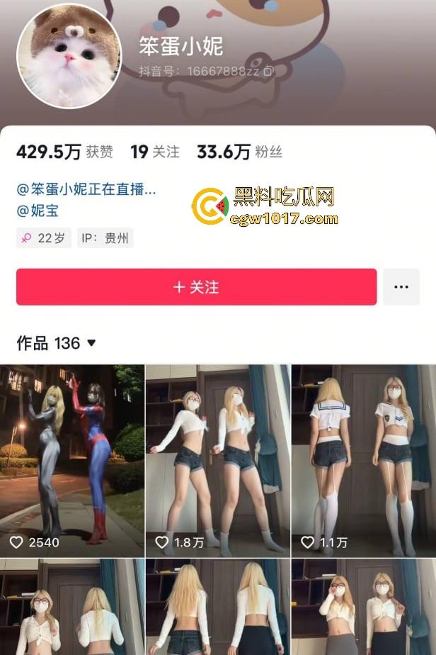 抖音嫩妹【笨蛋小妮】小小年纪家独录骚舞,父母外出自己在家边跳边脱光光,翘臀扭成电动马达,舞蹈衔接丝滑!