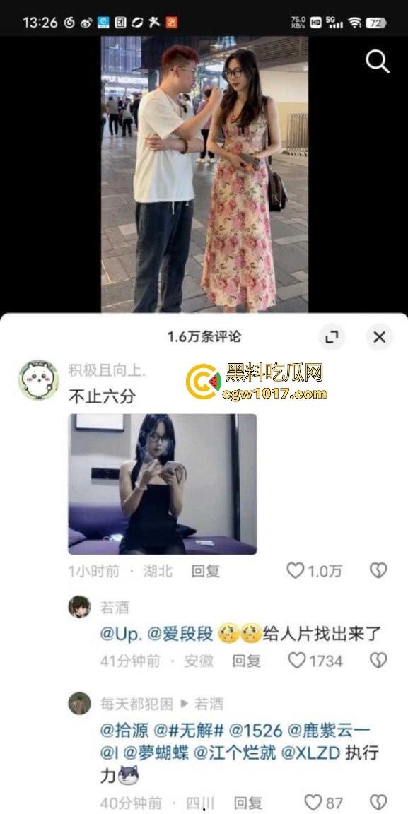 抖音网红【可达鸭】随机街访,采访采访到探花女主,评论区有大神扒出其探花视频,网友戏称这身材可不止6分!