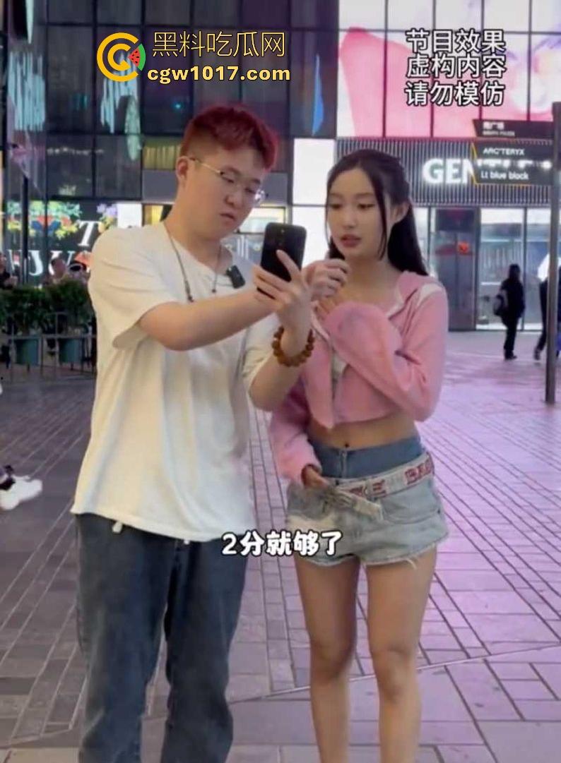 抖音网红【可达鸭】随机街访,采访采访到探花女主,评论区有大神扒出其探花视频,网友戏称这身材可不止6分!