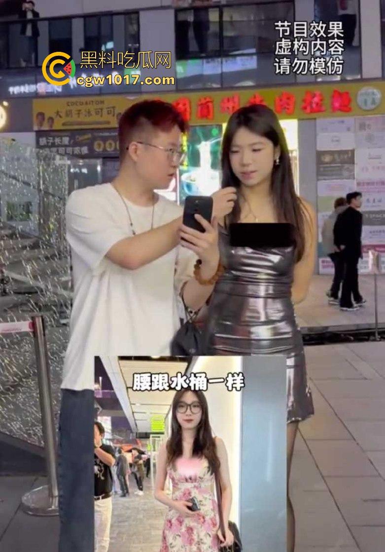 抖音网红【可达鸭】随机街访,采访采访到探花女主,评论区有大神扒出其探花视频,网友戏称这身材可不止6分!