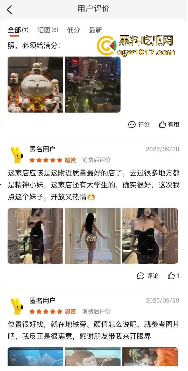 黑料探店系列!真实走进美团高星私人电影院,价格只能说略贵,能操能扣为所欲为,这身材颜值物超所值!