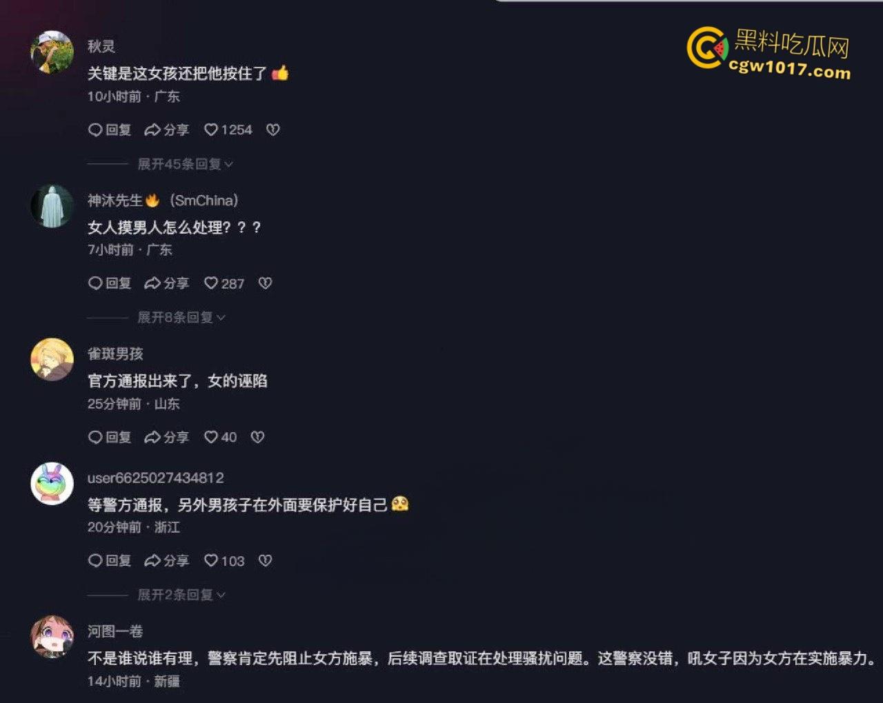 浙江金华万盛南街，油腻大叔被小仙女制服还扒掉衣服，还告知警察自己被猥亵，网友纷纷讨论是女的诬陷大哥 !