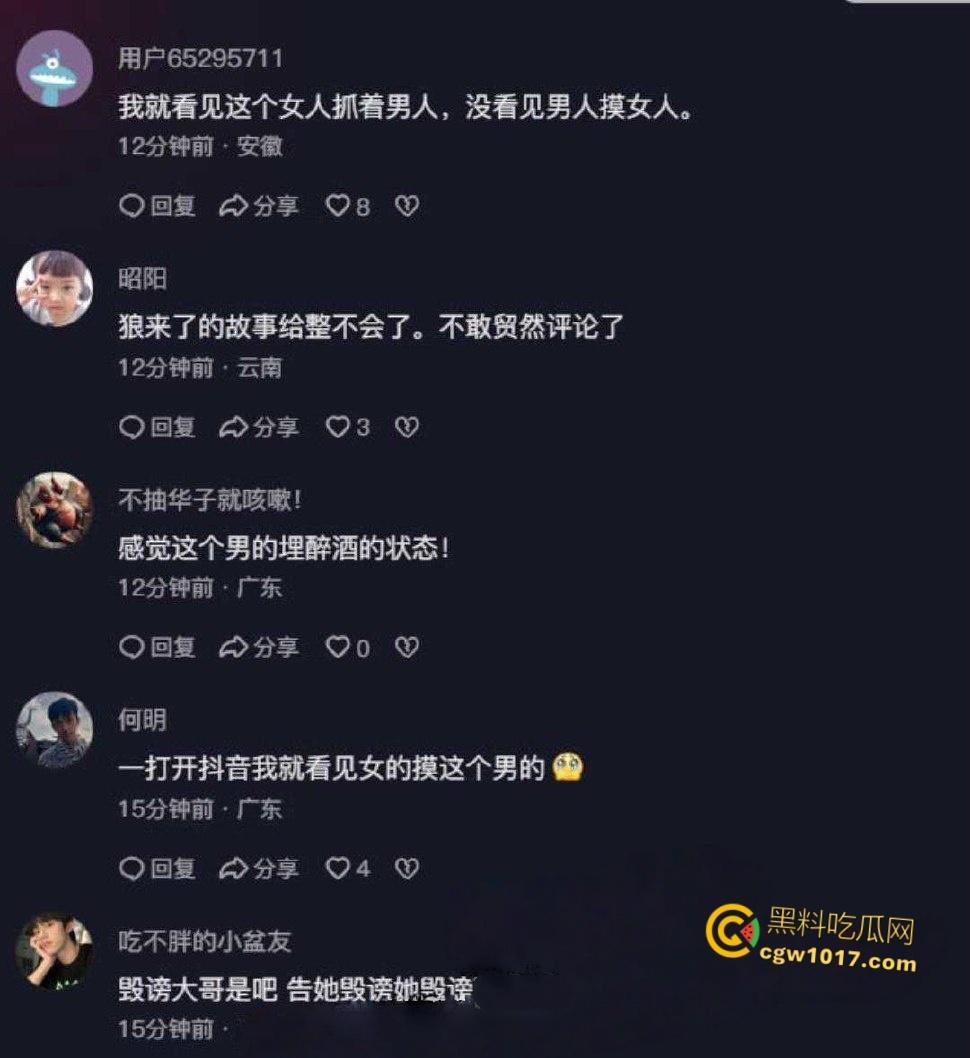 浙江金华万盛南街,油腻大叔被小仙女制服还扒掉衣服,还告知警察自己被猥亵,网友纷纷讨论是女的诬陷大哥 !